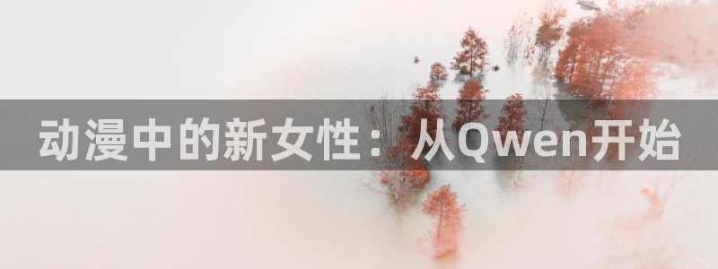 omofun官网最新版下载