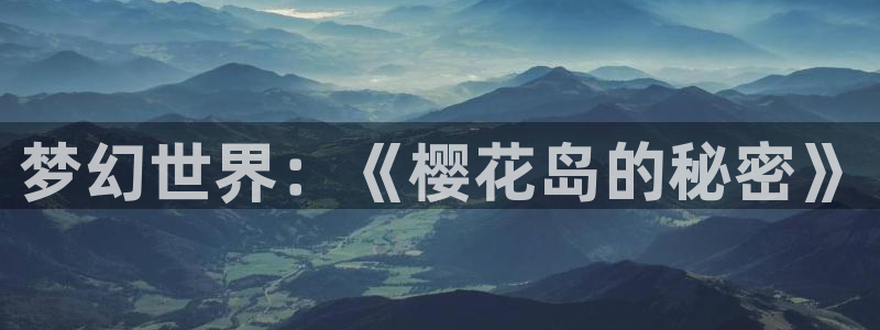 omofun动漫王国