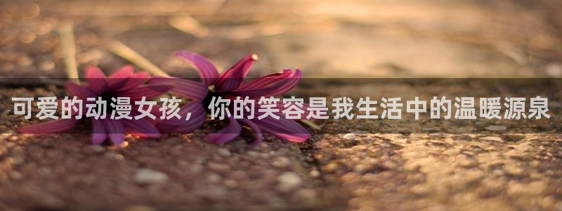 omofun下载官方正版网站