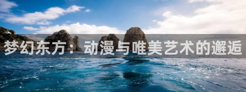 omofun官方网