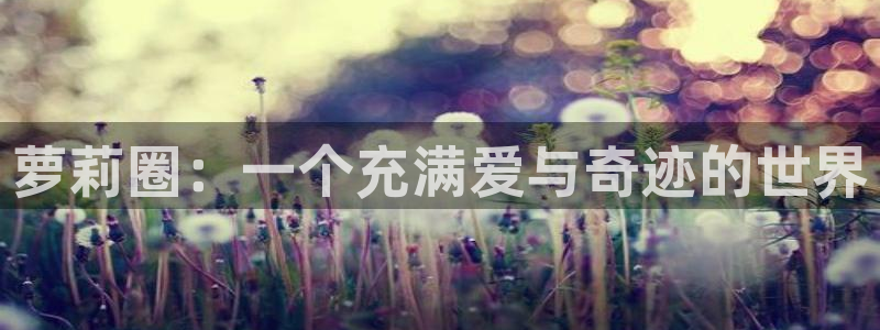 omofun网页