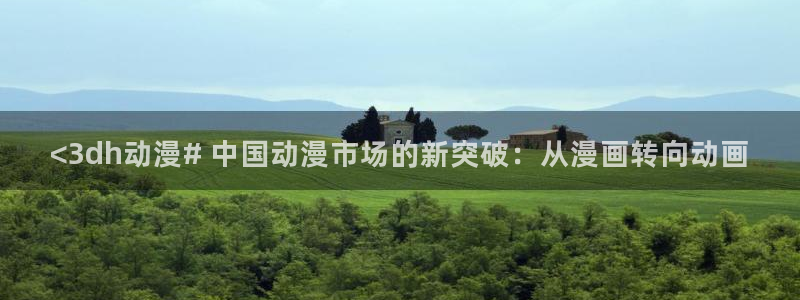 omofun网页版官网