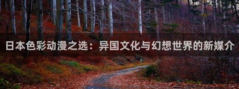 omofun动漫官方下载