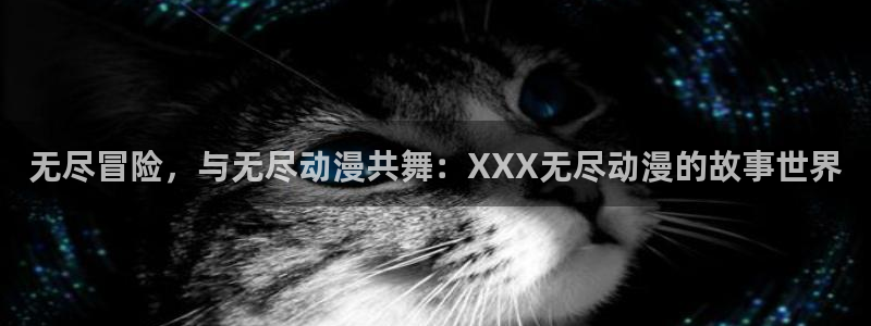 omofun自签