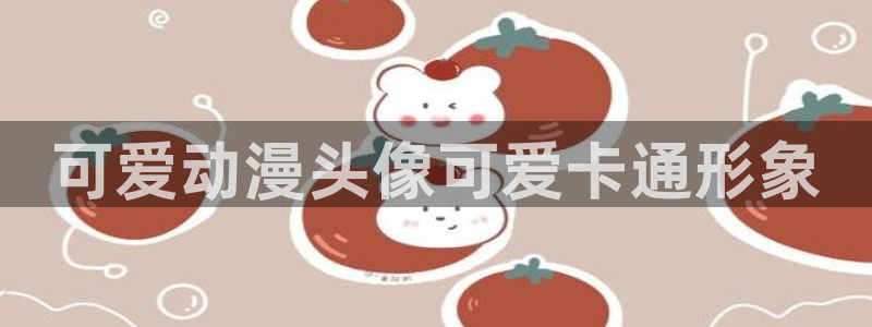 omofun官网进入ios