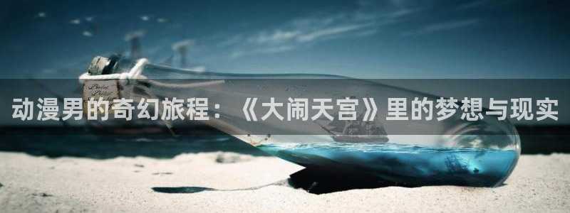 omofun下载最新
