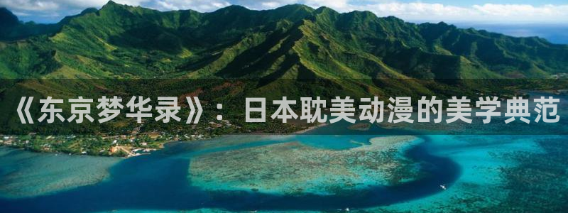 omofun网页