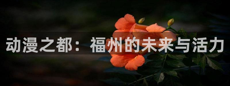 omofun官网免费下载