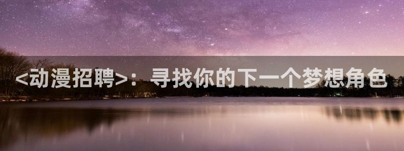 omofun动漫免费看官网入口在哪