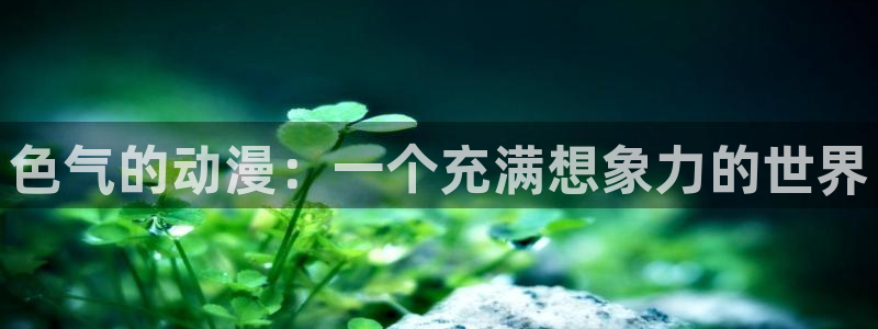 omofun 网站