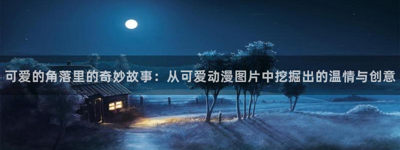 omofun网页