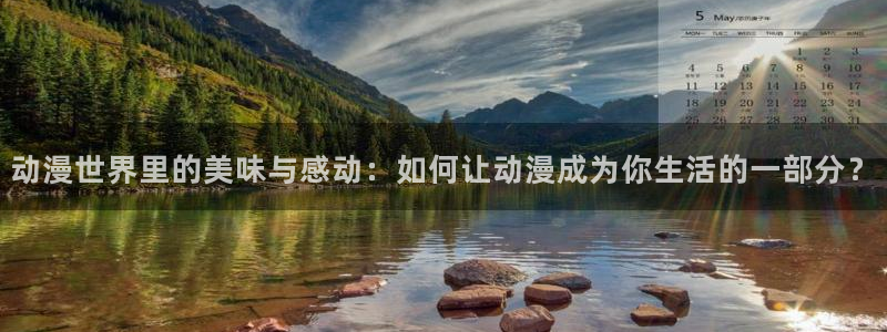 omofun动漫动漫