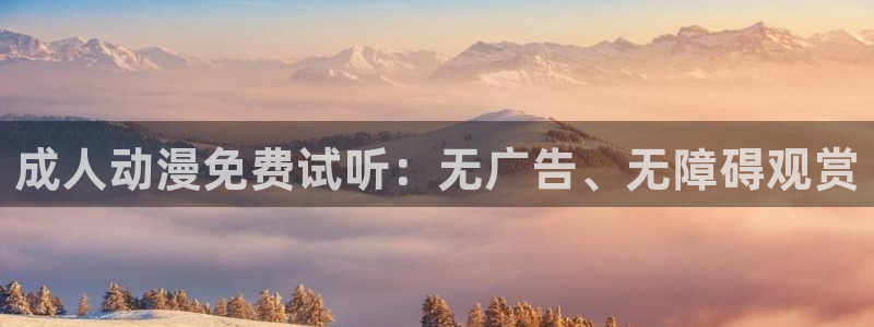 omofun正版app下载