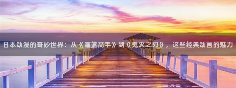 omofun官网正版下载
