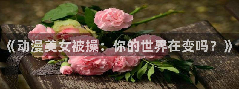 omofun动漫王国