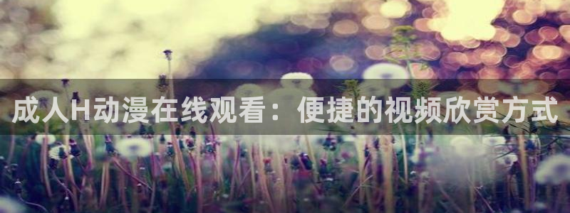 omofun下载官方app