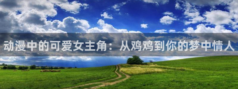 omofun官网安卓下载