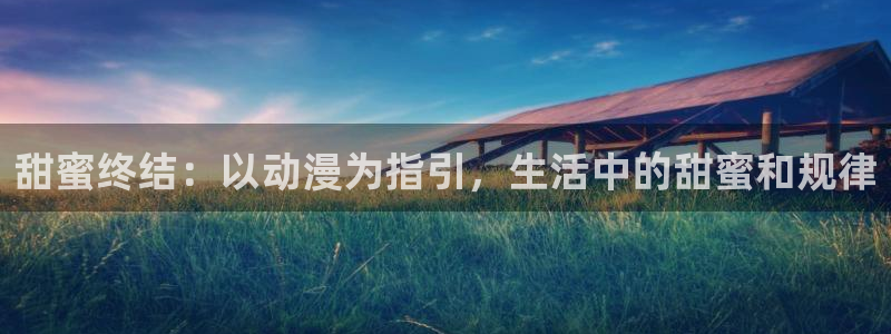 omofun链接