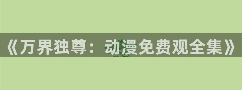 omofun一个