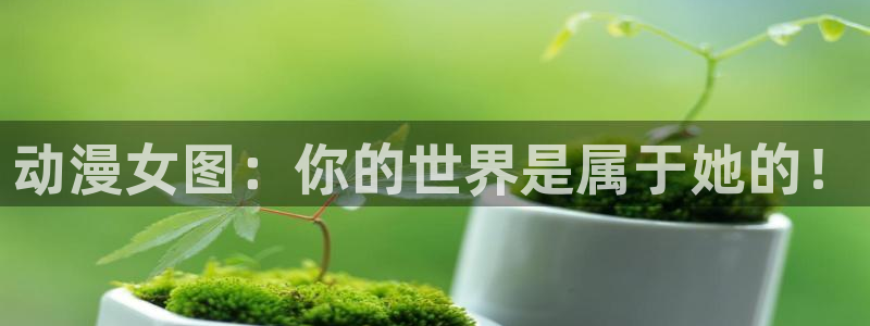 omofun怎么下载