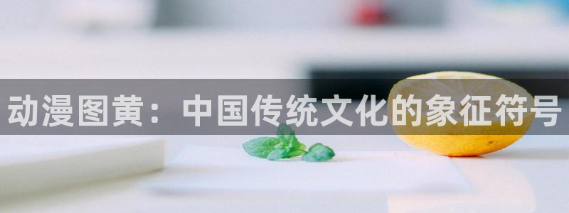 omofun动漫怎么下载